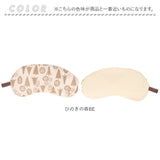 アイピロー 大きめ 2WAY ひのき 通販 アイマスク クールアイピロー ホットアイピロー 癒しグッズ 大きい 温冷 リラックス ギフト 贈り物 あたたか あったか ひんやり 冷たい つめたい