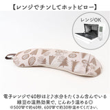 アイピロー 大きめ 2WAY ひのき 通販 アイマスク クールアイピロー ホットアイピロー 癒しグッズ 大きい 温冷 リラックス ギフト 贈り物 あたたか あったか ひんやり 冷たい つめたい