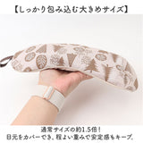 アイピロー 大きめ 2WAY ひのき 通販 アイマスク クールアイピロー ホットアイピロー 癒しグッズ 大きい 温冷 リラックス ギフト 贈り物 あたたか あったか ひんやり 冷たい つめたい