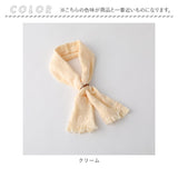 ひんやり ストール マフラー 通販 コットンマフラー コットン 冷感 ヒンヤリ リング付きひんやり快適 固まらない 保冷剤付き 熱中症対策 暑さ対策 通勤 通学 旅行 おしゃれ かわいい