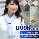ひんやり ストール マフラー 通販 コットンマフラー コットン 冷感 ヒンヤリ リング付きひんやり快適 固まらない 保冷剤付き 熱中症対策 暑さ対策 通勤 通学 旅行 おしゃれ かわいい