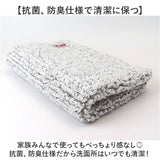 ひとひらバスマット 50×75 バスマット 通販 お風呂 マット 風呂マット お風呂マット 足ふきマット 足拭きマット 浴室マット 吸水マット 足ふき 足拭き 滑り止め すべり止め 吸水