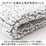 ひとひらバスマット 50×75 バスマット 通販 お風呂 マット 風呂マット お風呂マット 足ふきマット 足拭きマット 浴室マット 吸水マット 足ふき 足拭き 滑り止め すべり止め 吸水