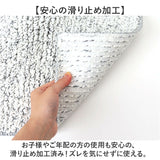 ひとひらバスマット 50×75 バスマット 通販 お風呂 マット 風呂マット お風呂マット 足ふきマット 足拭きマット 浴室マット 吸水マット 足ふき 足拭き 滑り止め すべり止め 吸水