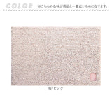 ひとひらバスマット 50×75 バスマット 通販 お風呂 マット 風呂マット お風呂マット 足ふきマット 足拭きマット 浴室マット 吸水マット 足ふき 足拭き 滑り止め すべり止め 吸水