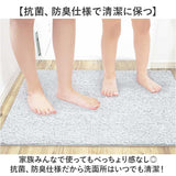 ひとひらバスマット 60×90 バスマット 大判 通販 お風呂 マット 風呂マット お風呂マット 足ふきマット 足拭きマット 浴室マット 吸水マット 足ふき 足拭き 滑り止め すべり止め 吸水