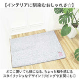 ひとひらバスマット 60×90 バスマット 大判 通販 お風呂 マット 風呂マット お風呂マット 足ふきマット 足拭きマット 浴室マット 吸水マット 足ふき 足拭き 滑り止め すべり止め 吸水
