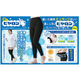 ヒヤロン レディース インナー 通販 スパッツ 10分丈 レギンス 十分丈 ブラック 黒 冷感スパッツ 冷感レギンス 夏用 涼しい UVカット ルームウェア 部屋着 女性 大人 婦人