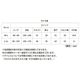 ヒヤロン レディース インナー 通販 スパッツ 10分丈 レギンス 十分丈 ブラック 黒 冷感スパッツ 冷感レギンス 夏用 涼しい UVカット ルームウェア 部屋着 女性 大人 婦人