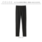ヒヤロン レディース インナー 通販 スパッツ 10分丈 レギンス 十分丈 ブラック 黒 冷感スパッツ 冷感レギンス 夏用 涼しい UVカット ルームウェア 部屋着 女性 大人 婦人