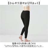 ヒヤロン レディース インナー 通販 スパッツ 10分丈 レギンス 十分丈 ブラック 黒 冷感スパッツ 冷感レギンス 夏用 涼しい UVカット ルームウェア 部屋着 女性 大人 婦人