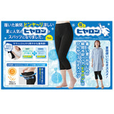 ヒヤロン レディース インナー 通販 スパッツ 7分丈 レギンス 七分丈 ブラック 黒 冷感スパッツ 冷感レギンス 夏用 涼しい UVカット ルームウェア 部屋着 女性 大人 婦人