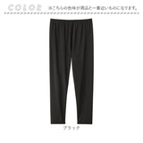ヒヤロン レディース インナー 通販 スパッツ 7分丈 レギンス 七分丈 ブラック 黒 冷感スパッツ 冷感レギンス 夏用 涼しい UVカット ルームウェア 部屋着 女性 大人 婦人