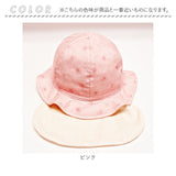 shapox シャポックス ベビー ガルボ 帽子 通販 ベビーガルボ ガルボハット ハット キャップ 抗菌 UVカット UV対策 紫外線対策 アゴゴム リボン 日除け 日よけ かわいい 赤ちゃん 子供
