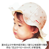 shapox シャポックス ベビー ガルボ 帽子 通販 ベビーガルボ ガルボハット ハット キャップ 抗菌 UVカット UV対策 紫外線対策 アゴゴム リボン 日除け 日よけ かわいい 赤ちゃん 子供