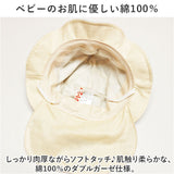 shapox シャポックス ベビー ガルボ 帽子 通販 ベビーガルボ ガルボハット ハット キャップ 抗菌 UVカット UV対策 紫外線対策 アゴゴム リボン 日除け 日よけ かわいい 赤ちゃん 子供