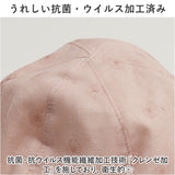 shapox シャポックス ベビー ガルボ 帽子 通販 ベビーガルボ ガルボハット ハット キャップ 抗菌 UVカット UV対策 紫外線対策 アゴゴム リボン 日除け 日よけ かわいい 赤ちゃん 子供