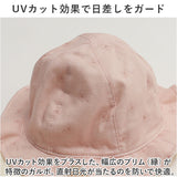 shapox シャポックス ベビー ガルボ 帽子 通販 ベビーガルボ ガルボハット ハット キャップ 抗菌 UVカット UV対策 紫外線対策 アゴゴム リボン 日除け 日よけ かわいい 赤ちゃん 子供