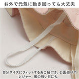 shapox シャポックス ベビー ガルボ 帽子 通販 ベビーガルボ ガルボハット ハット キャップ 抗菌 UVカット UV対策 紫外線対策 アゴゴム リボン 日除け 日よけ かわいい 赤ちゃん 子供
