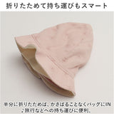 shapox シャポックス ベビー ガルボ 帽子 通販 ベビーガルボ ガルボハット ハット キャップ 抗菌 UVカット UV対策 紫外線対策 アゴゴム リボン 日除け 日よけ かわいい 赤ちゃん 子供