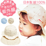 shapox シャポックス ベビー ガルボ 帽子 通販 ベビーガルボ ガルボハット ハット キャップ 抗菌 UVカット UV対策 紫外線対策 アゴゴム リボン 日除け 日よけ かわいい 赤ちゃん 子供
