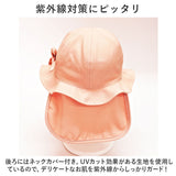 shapox シャポックス ベビー ガルボ 冷感 帽子 通販 ベビーガルボ ガルボハット ハット キャップ 接触冷感 吸水性 吸水 速乾性 速乾 UVカット UV対策 紫外線対策 アゴゴム リボン 日除け