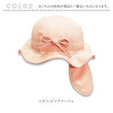 shapox シャポックス ベビー ガルボ 冷感 帽子 通販 ベビーガルボ ガルボハット ハット キャップ 接触冷感 吸水性 吸水 速乾性 速乾 UVカット UV対策 紫外線対策 アゴゴム リボン 日除け