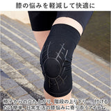 タナック タフシロン 人工筋肉膝サポーター ネクスト 通販 膝サポーター ひざサポーター シリコンサポーター タフシロンネクスト 日本製 歩行 補助 サポーター 膝固定 膝用 ひざ用 薄手