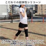 タナック タフシロン 人工筋肉膝サポーター ネクスト 通販 膝サポーター ひざサポーター シリコンサポーター タフシロンネクスト 日本製 歩行 補助 サポーター 膝固定 膝用 ひざ用 薄手