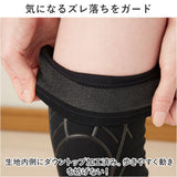 タナック タフシロン 人工筋肉膝サポーター ネクスト 通販 膝サポーター ひざサポーター シリコンサポーター タフシロンネクスト 日本製 歩行 補助 サポーター 膝固定 膝用 ひざ用 薄手