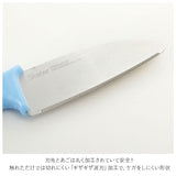 子供用 包丁 通販 お手伝い ガールズ 子ども用 料理 こども用包丁 かわいい 調理 キッズ キッチングッズ キャラクター スヌーピー キティ すみっコぐらし サンリオ 女の子 安全包丁