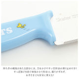 子供用 包丁 通販 お手伝い ガールズ 子ども用 料理 こども用包丁 かわいい 調理 キッズ キッチングッズ キャラクター スヌーピー キティ すみっコぐらし サンリオ 女の子 安全包丁