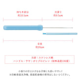 子供用 包丁 通販 お手伝い ガールズ 子ども用 料理 こども用包丁 かわいい 調理 キッズ キッチングッズ キャラクター スヌーピー キティ すみっコぐらし サンリオ 女の子 安全包丁