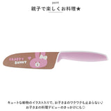 スケーター skater キャラクター 子供包丁 通販 包丁 ナイフ 子ども包丁 こども包丁 キッズナイフ 子供 左右兼用 右利き 右 左利き 左 キャラ かわいい こども 子ども キッズ 男の子