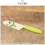スケーター skater キャラクター 子供包丁 通販 包丁 ナイフ 子ども包丁 こども包丁 キッズナイフ 子供 左右兼用 右利き 右 左利き 左 キャラ かわいい こども 子ども キッズ 男の子
