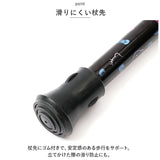 杖 折りたたみ 通販 愛杖 ハローキティ 折りたたみタイプ ステッキ つえ ツエ ケイホスピア 折り畳み おしゃれ 柄 キティ 軽量 介護用品 女性 女性用 シニア 高齢者 敬老の日 母の日