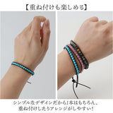 ブレスレット 天然石 通販 パワーストーン ブレス メンズ レディース アクセサリー レディースアクセサリー メンズアクセサリー 誕生石 誕生日 おしゃれ お揃い 贈りもの 贈り物 ギフト