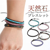 ブレスレット 天然石 通販 パワーストーン ブレス メンズ レディース アクセサリー レディースアクセサリー メンズアクセサリー 誕生石 誕生日 おしゃれ お揃い 贈りもの 贈り物 ギフト