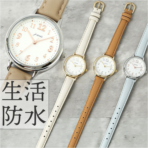 ジェイアクシス 腕時計 通販 J-AXIS HL269 リストウォッチ 時計 ウォッチ レディース 合皮 ベルト フェイクレザー アナログ 3針 おしゃれ かわいい 大人 可愛い 婦人時計 女性 防水