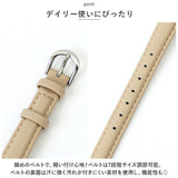 ジェイアクシス 腕時計 通販 J-AXIS HL269 リストウォッチ 時計 ウォッチ レディース 合皮 ベルト フェイクレザー アナログ 3針 おしゃれ かわいい 大人 可愛い 婦人時計 女性 防水