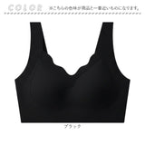 ブラ ナイトブラ ブラジャー レディース 通販 ノンワイヤーブラ シームレスブラ 脇高ブラ 夜用ブラ 下着 肌着 ノンワイヤー シームレス 脇高 ラク 楽ちん 締め付けない 昼夜兼用