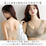ブラ ナイトブラ ブラジャー レディース 通販 ノンワイヤーブラ シームレスブラ 脇高ブラ 夜用ブラ 下着 肌着 ノンワイヤー シームレス 脇高 ラク 楽ちん 締め付けない 昼夜兼用