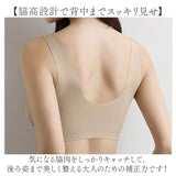 ブラ ナイトブラ ブラジャー レディース 通販 ノンワイヤーブラ シームレスブラ 脇高ブラ 夜用ブラ 下着 肌着 ノンワイヤー シームレス 脇高 ラク 楽ちん 締め付けない 昼夜兼用