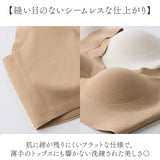 ブラ ナイトブラ ブラジャー レディース 通販 ノンワイヤーブラ シームレスブラ 脇高ブラ 夜用ブラ 下着 肌着 ノンワイヤー シームレス 脇高 ラク 楽ちん 締め付けない 昼夜兼用