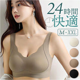 ブラ ナイトブラ ブラジャー レディース 通販 ノンワイヤーブラ シームレスブラ 脇高ブラ 夜用ブラ 下着 肌着 ノンワイヤー シームレス 脇高 ラク 楽ちん 締め付けない 昼夜兼用