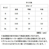 トレーニンググローブ 通販 筋トレ ジム レディース メンズ 手袋 トレーニング 筋トレグローブ ウエイトトレーニング ベンチプレス 滑り止め フィットネス ダンベル 懸垂 保護 スポーツ