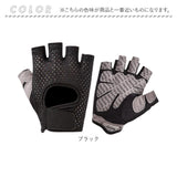 トレーニンググローブ 通販 筋トレ ジム レディース メンズ 手袋 トレーニング 筋トレグローブ ウエイトトレーニング ベンチプレス 滑り止め フィットネス ダンベル 懸垂 保護 スポーツ