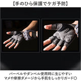 トレーニンググローブ 通販 筋トレ ジム レディース メンズ 手袋 トレーニング 筋トレグローブ ウエイトトレーニング ベンチプレス 滑り止め フィットネス ダンベル 懸垂 保護 スポーツ