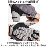 トレーニンググローブ 通販 筋トレ ジム レディース メンズ 手袋 トレーニング 筋トレグローブ ウエイトトレーニング ベンチプレス 滑り止め フィットネス ダンベル 懸垂 保護 スポーツ