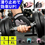 トレーニンググローブ 通販 筋トレ ジム レディース メンズ 手袋 トレーニング 筋トレグローブ ウエイトトレーニング ベンチプレス 滑り止め フィットネス ダンベル 懸垂 保護 スポーツ